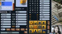 梦幻西游 腰总这次赚翻了 2.5万12技能力劈胚子直接翻10倍