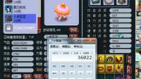 梦幻西游: 老王发现这只宝宝打书肯定很刺激, 拍成价格直接翻倍