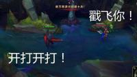 英雄联盟: 羊刀暗裔剑魔VS羊刀赵信, 虽然都有吸血, 结果却天壤之别!