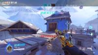 《守望先锋》不是吧! 我怎么跑到对面家门口了!