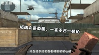穿越火线: CF中的社会王非板砖大哥莫属, 一言不合一顿拍!