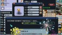 梦幻西游: 老王给鬼将染色一染就成, 真厉害!