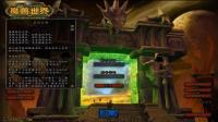 魔兽世界十四年登录界面回顾: 新增8.0界面, 满满的回忆!
