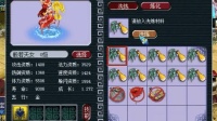 梦幻西游: 5技能般若天女有多难洗, 1000块钱洗了一天愣没洗出!