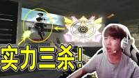 CF穿越火线: 广场上与枪王之王对战, 火麒麟爆头三杀, 证明实力!
