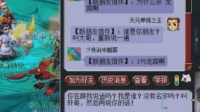 梦幻西游 轩狗装起X来真的是有瘾 内容可能引起恶心