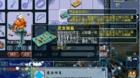 梦幻西游: 老王鉴定一车160级装备, 特技特效出了很多