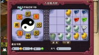 梦幻西游炼丹炉小赚技巧