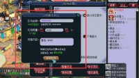 梦幻西游: 远洋君转战青岛栈桥服务器, 亿元梦幻币红包发到卡机!