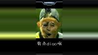 LOL徐老师来巡山: 好好的英雄联盟被被你们玩成了足球小将, 要脸吗