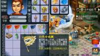 梦幻西游: 经常看到老王买锦衣, 原来这一切都是迫于无奈的