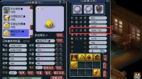 梦幻西游: 解放碑服务器69级无级别方寸展示, 召唤兽也是超好!