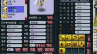 梦幻西游: 69级无级别大爷展示超高资质宝宝, 擂台PK测试输出!