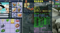 梦幻西游: 69级17段无级别方寸, 简易灵饰, 项链灵力不比法系低!