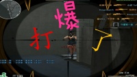CF 穿越火线 : 《守望第一狙》今天Top 5精彩击杀瞬间集锦再现超神