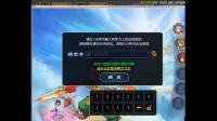 梦幻西游, 老王估价160水清男衣服, 双加也够高, 可是没人用啊!