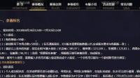 梦幻西游: 全民PK报名开始了, 老王详细讲解赛事奖励, 一百万啊!