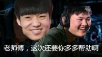 英雄联盟: EDG与RNG互飙骚话, 我一个诺言顶你俩个香锅