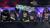 英雄联盟: RNG对内语音交流话语, UZI的话真让队友笑疼肚子