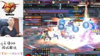 DNF: 旭旭宝宝四个瞎子打卢克, BOSS: 有本事放我下来