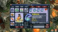 梦幻西游: 4条160级项链, 三个特技, 远洋君这次想当托!