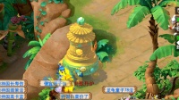 梦幻西游炼丹专辑