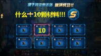 ★帝君的DNF★超时空之战(红眼通关视频)