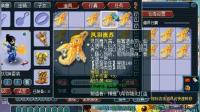 梦幻西游: 老王在这个地方鉴定装备亏出翔, 网友: 他西凉鉴定凉得快