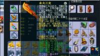 梦幻西游: 这武器为何大唐不能用? 遗憾的是整个直播间只有3人懂
