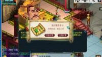 梦幻西游: 号外! 社会我典哥5万买的兽决, 内容绝对舒适!