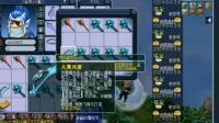 梦幻西游: 腰总才开直播 怼10w军火  给卖片的盯上了! !
