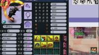 梦幻西游: 老王花6800买的7技能律法, 一本书下去声音都颤抖了!