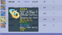 梦幻西游: 这把永不磨损武器老王都无法估价, 每个人心中都有一个价