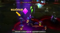 【夏一可】《魔兽世界》8.0奥迪尔一号塔罗克