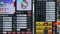 梦幻西游: 速度只有15的11技能龟速须弥宠, 养成它用了三年!