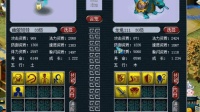 梦幻西游: 5技能死亡幽冥娃娃和6技能法防龙龟, 双特殊技能炼妖!