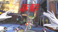守望先锋之D.va