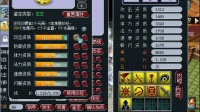 梦幻西游: 全梦幻第一9技能泡泡, 请联系吴皇和王谢!