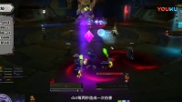 【夏一可】《魔兽世界》8_0奥迪尔一号塔罗克_超清