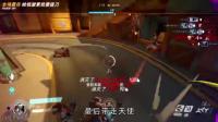 守望先锋: DVA66号公路天秀四杀, 无伤拿下最佳! 这个DVA稳重带皮!
