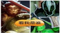 DOTA2: 当齐天大圣遇到拉比克, 真假美猴王!