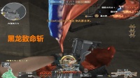 穿越火线: 左手海鸥魂附体, 黑龙致命一刀斩!