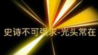 DNF时空裂缝