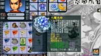 梦幻西游: 老王看到这个戒指直呼: 真牛! 好想知道谁打的星辉石