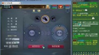 【梦幻西游大象实况帮战PK视频】洗神器属性