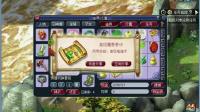 梦幻西游: 远洋君这次玩的挺大, 终于有人制你了, 脑补场面很宏伟