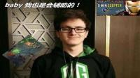 DOTA2: 谁说Miracle不会玩辅助 8分钟A帐发条卵秀飞