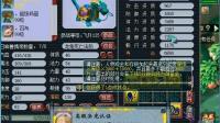 梦幻西游: 这样的宝宝拿来回童子炸了, 老王叫号主准备别墅靠海吧