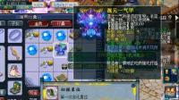 梦幻西游, 老王狮驼岭换一件装备, 配合游戏改版, 狮驼岭一步登天