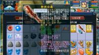 梦幻西游: 老王平民龙宫转门派了, 第一次玩剑侠客意外获得把武器